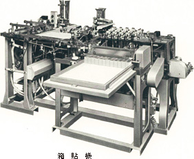 箱貼機