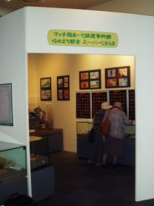 姫路文学館・宝蔵-006