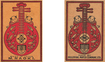 三井物産の商標（左）とフィリピン燐寸の商標（右）